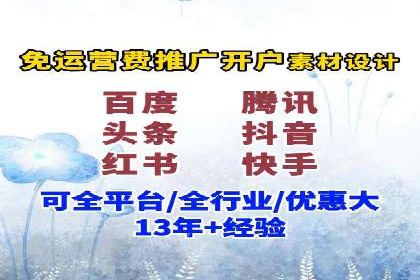 创意无限：看这家公司如何玩转信息流广告